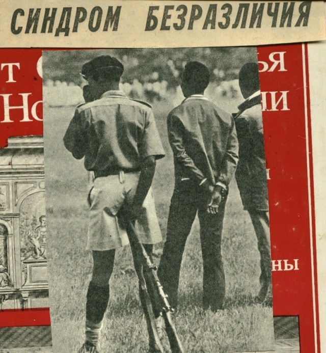 Смешал, но не взбалтывал: 19.08.23.