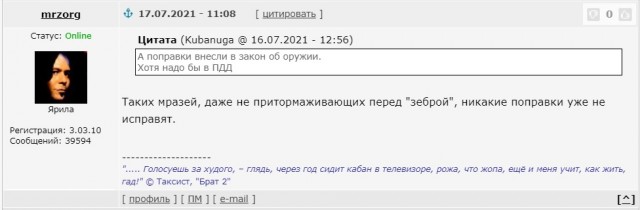 Валерия Башкирова, сбившая в Москве трёх детей (двоих насмерть) в июле 2021 года, освободилась из колонии условно-досрочно