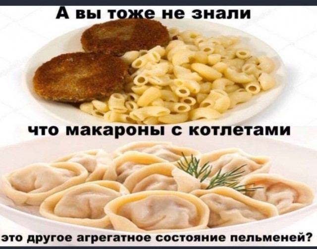 Отряд быстрого деградирования