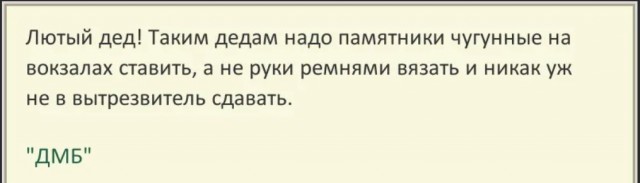 Без врага жизнь скучна, а с врагом - интересна