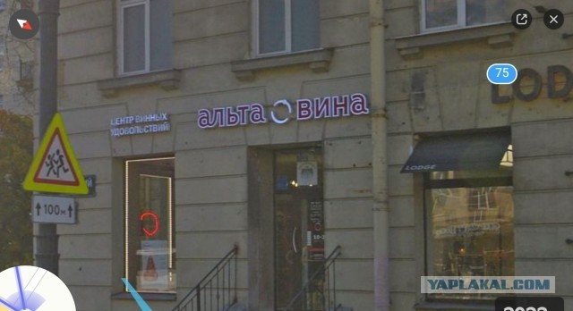 Словесная перепалка закончилась зрелищным нокаутом с одного удара прямо посреди Московского проспекта