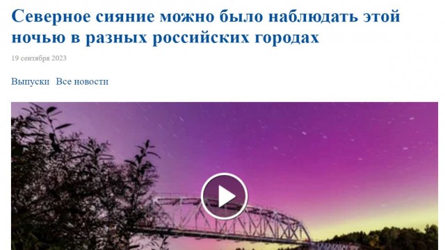 Рязань - Сасово из кабины машиниста