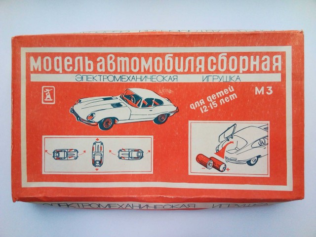 Заграничные игрушки в СССР
