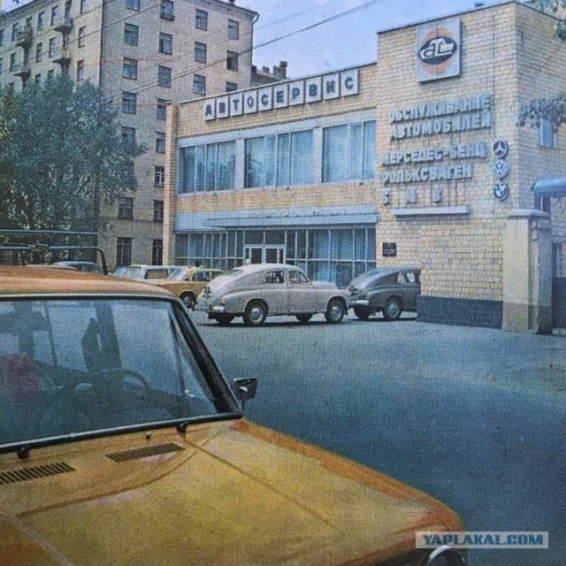 Опять про СССР 23.09.2023