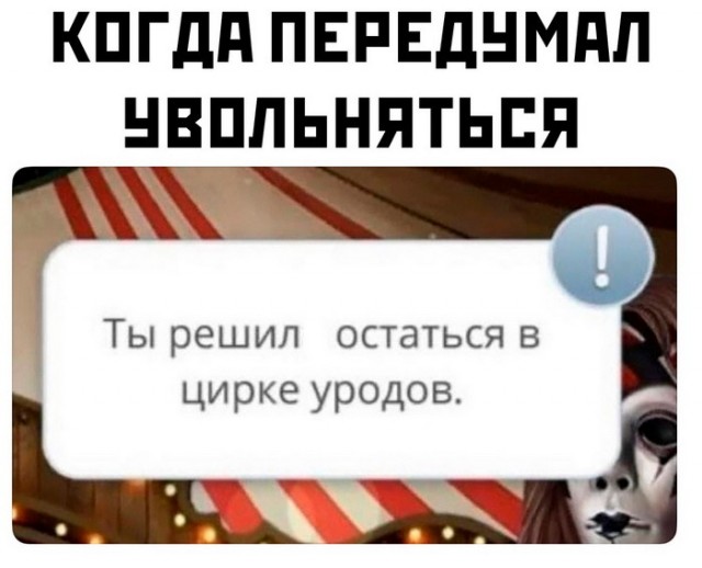 Так себе картинки 27.09.2023