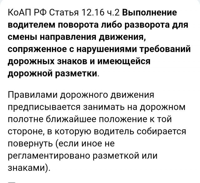 Преступление и наказание