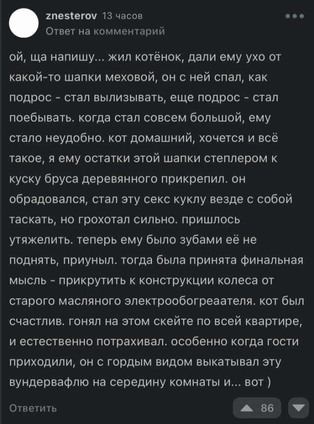 Заботливый…⁠⁠