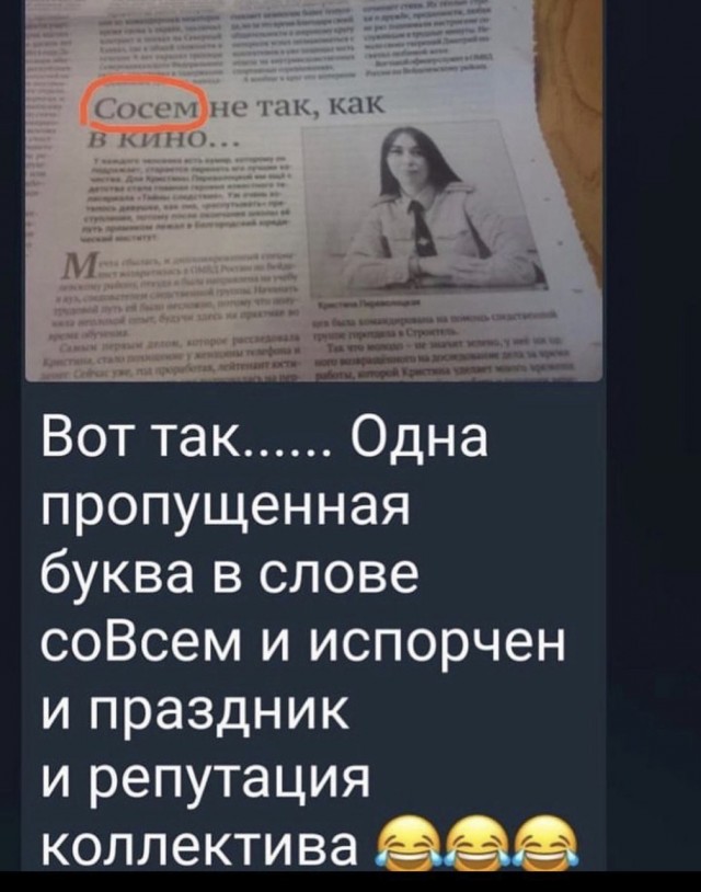 Маленькая пятница