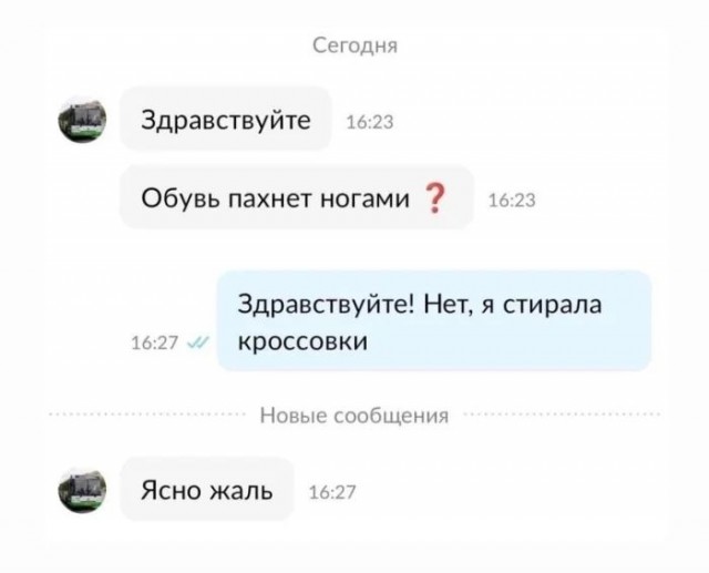 Приколы с налетом деградации в пятницу