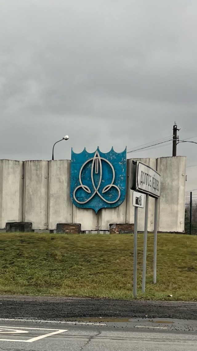 Парейдолия озабоченного человека
