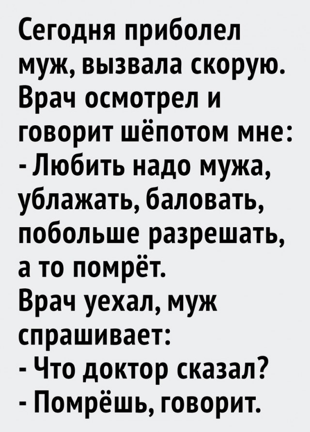 Так себе картинки 06.12.23