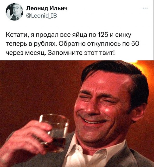 Весёлый полтишок 18.12.2023