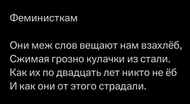 Народная меДИЧина 8025