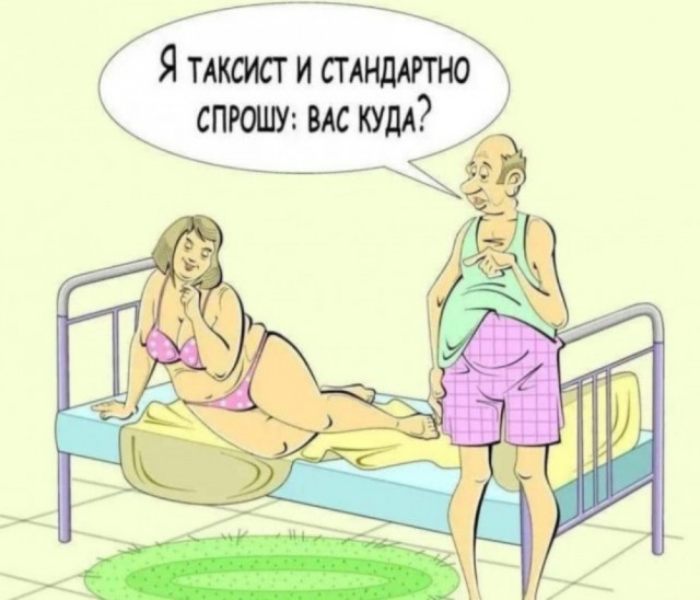 Десять пятничных картинок
