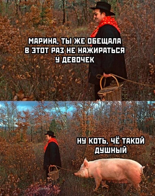 Ахтунг! Баянинг!