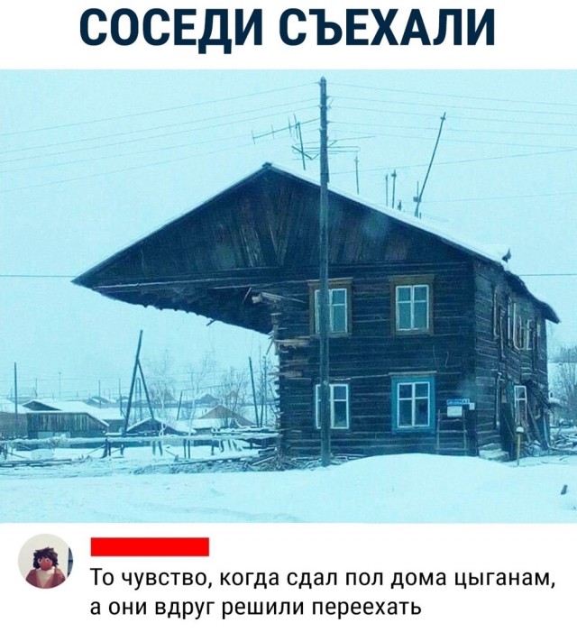 Уважаемые жильцы!