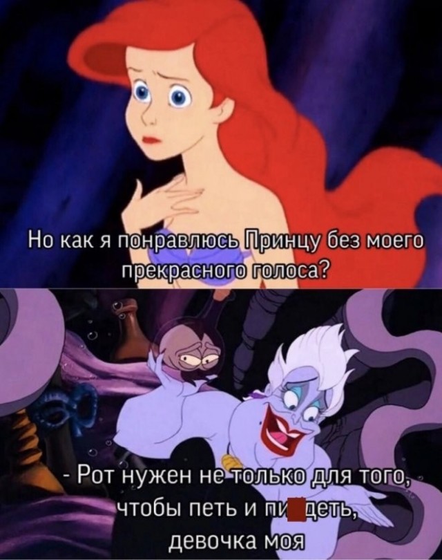 Шах и мат? Картинки разной степени глупости