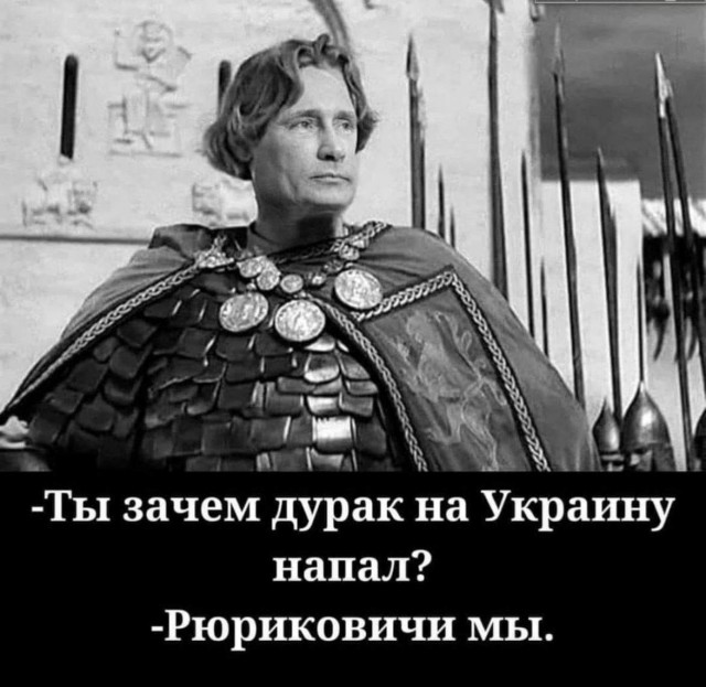 Экс-президент Монголии развлекается