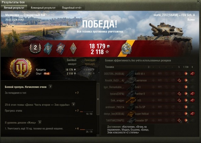 Wargaming 62