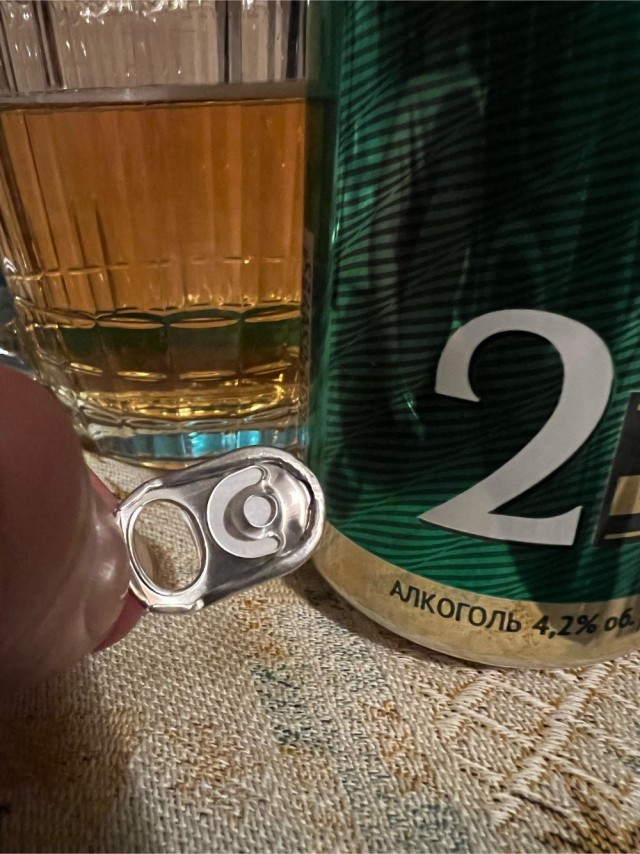 Пиво из молодости
