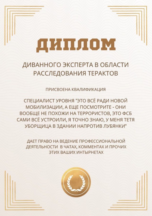 В Крокус Холле не было системы пожаротушения?!