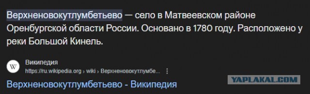 Тауматаухатангихангакоауауотаматеатурипукакакапикимаунгахоронукупокайвенуакитанатаху