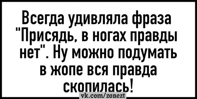 ТРРРидцать тРРРи от 3 апреля