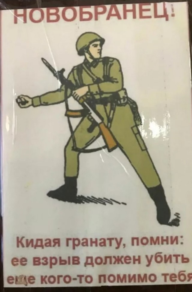 Майор закрыл собой рядового, который во время учений попал гранатой в бруствер
