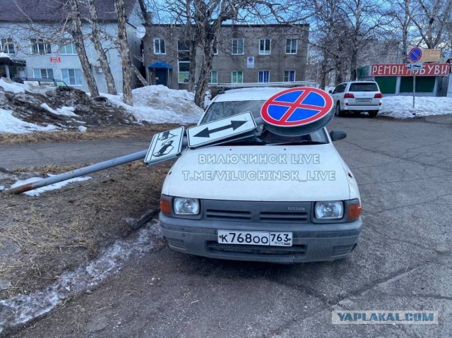 12 марта в Пахачах оттепель с влажным восточным ветром