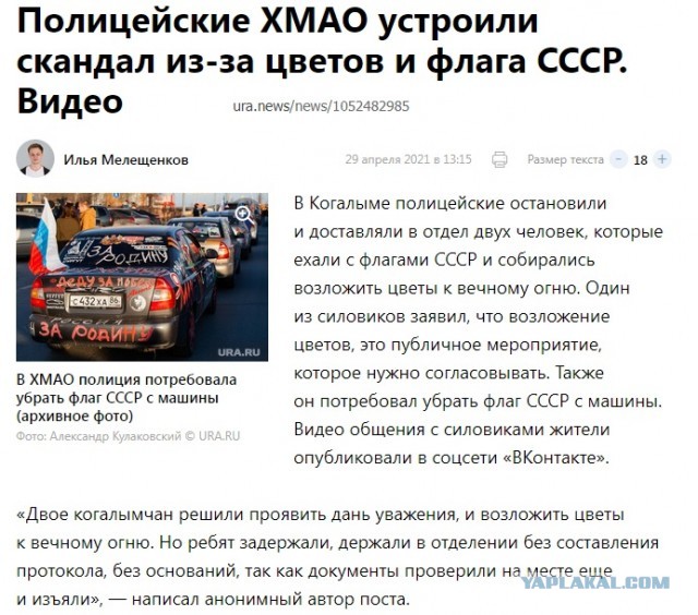 На территории посольства Украины в Москве вывесили российский флаг и Знамя Победы .