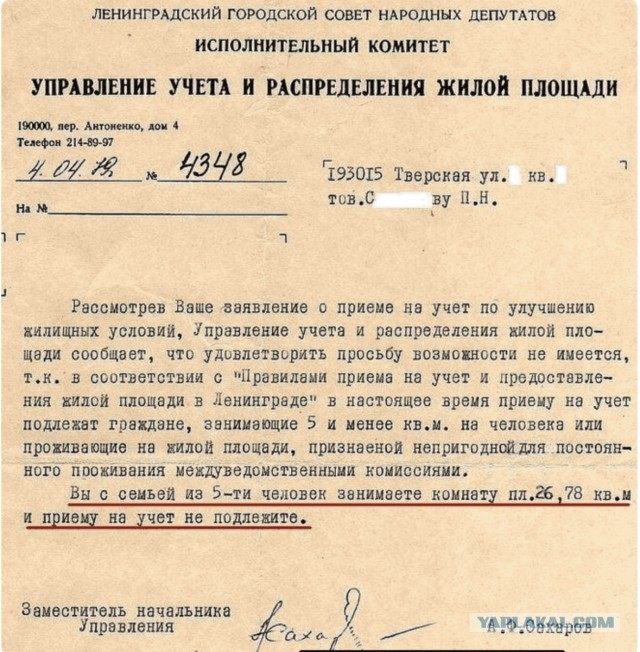Вспоминая СССР
