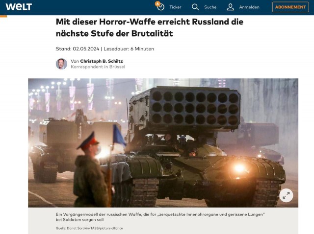 Хоррорваффе