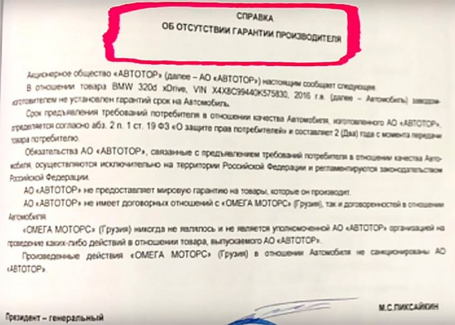 У кроссовера Omoda C5 отваливается задняя ось, Chery проводит расследование