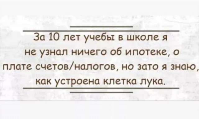 Завалялось тут случайно немного забавных картинок