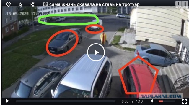 Ей сама жизнь сказала: "Не ставь на тротуар"