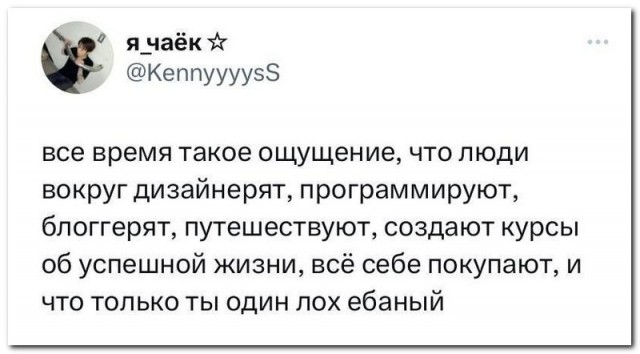 Забавные комментарии из социальных сетей (21.05.24)