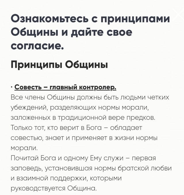 Депутат Госдумы Артём Прокофьев столкнулся с мигрантами