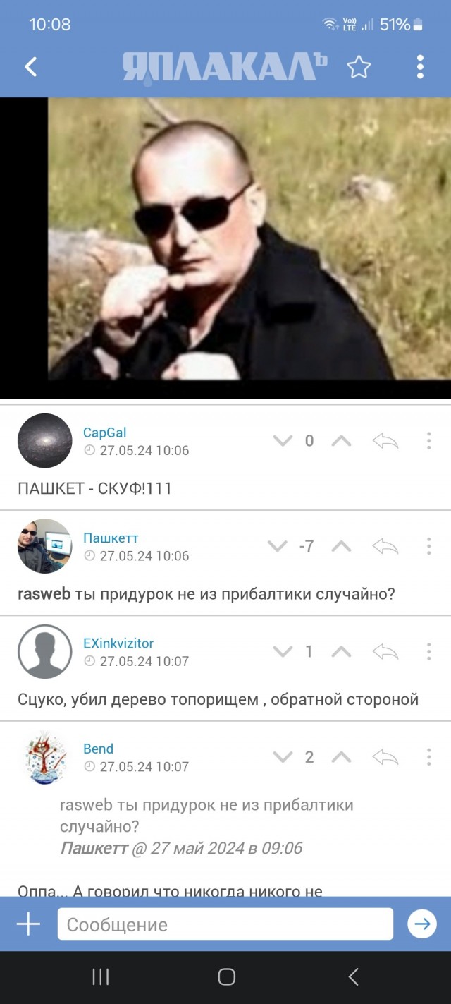 Друзья! Вы все мне друзья!