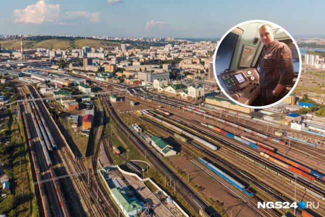 Нехватка кадров, незаконные увольнения и борьба с принципиальными: исповедь машиниста КрасЖД