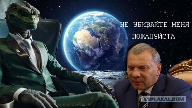 Американские астронавты действительно были на Луне, заявил глава «Роскосмоса» Юрий Борисов