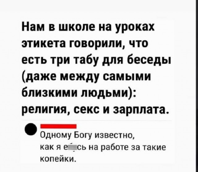 Картинки разные с надписями