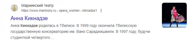 РПЛ без прикрас и модераций 4