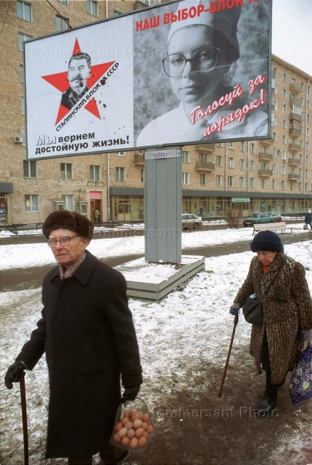 Интересные фотографии 1990 -х 25.08.24