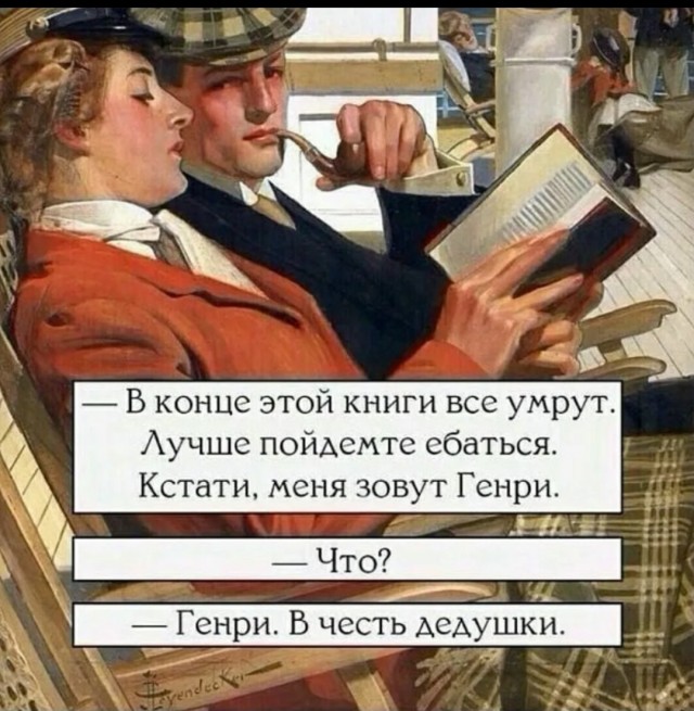 Не обижайся, пожалуйста