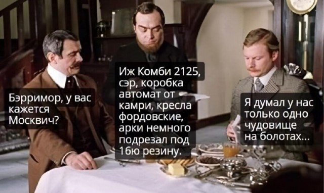 Так себе картинки 23.09.24