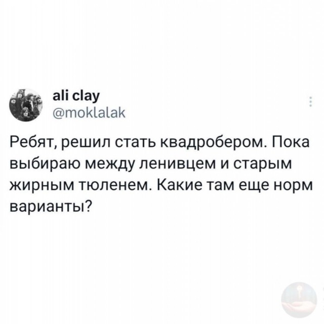 Завалялось тут случайно немного забавных картинок
