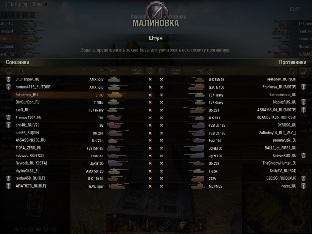 Wargaming 5