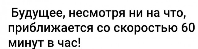 Так себе картинки 16.10.24