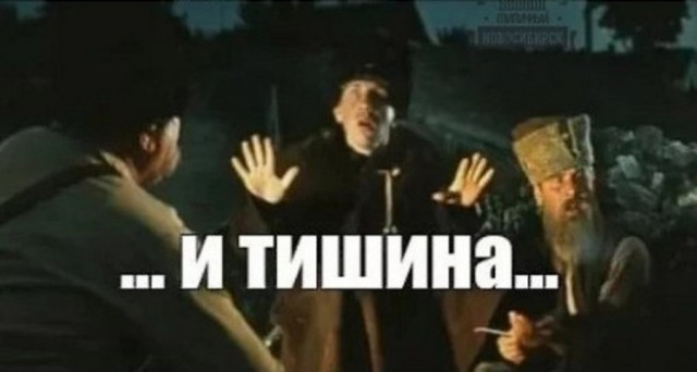 Зловещая деревня