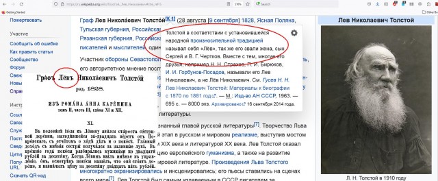 Когда Ё жизненно необходима⁠⁠